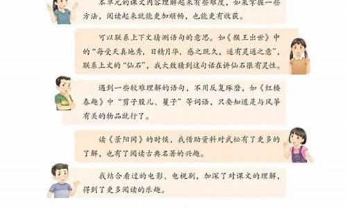 语文句子的结构形式有哪些_语文句子的八大结构及类型