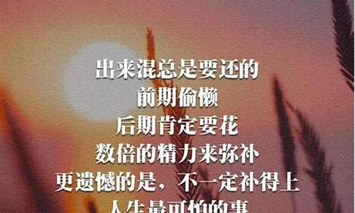 关于美好的走心文案句子_美好的文案配图