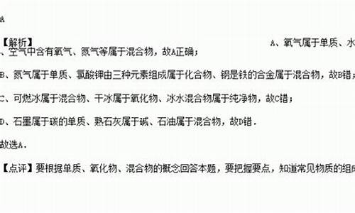 下列句子符合短句整句的特点_下列句子符合短句整句的特点A乱石