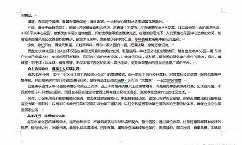 如何自学文案编辑_什么文案容易上热门