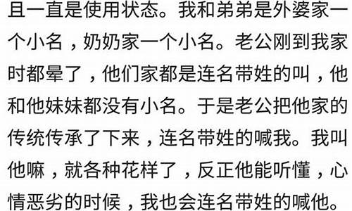 给老公起什么昵称_给老公取得昵称