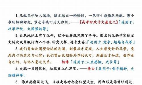 高中文案句子_高中文案素材