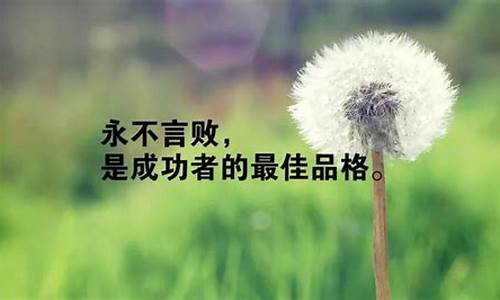 发朋友表达心情的句子_表达发朋友圈的句子短句