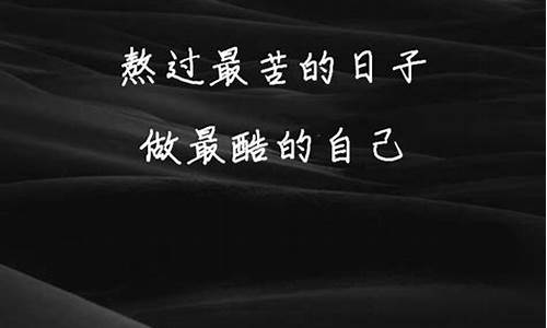 原耽文案句子温柔干净的话_原耽适合文案的句子