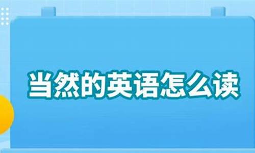 句子用英语怎么说读写能力差_句子的英语读什么