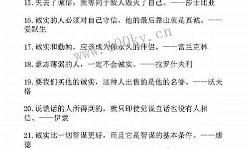 名人名言短语通用325句摘抄及解析_名人名言短句大全摘抄及解释