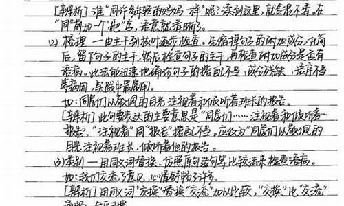 语文句子语病种类_语文病句语法