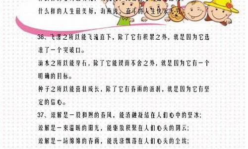 句子摘抄加赏析加仿写四年级_句子摘抄与仿写