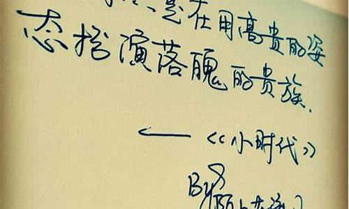 成长的句子经典语录名人名言短句有哪些_成长的名句格言