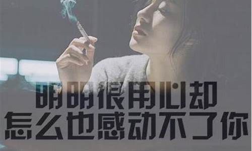 失恋的句子短句_失恋的句子短句伤感