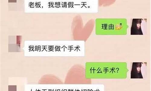 逗人笑的幽默笑话_25个笑到抽筋的短笑话