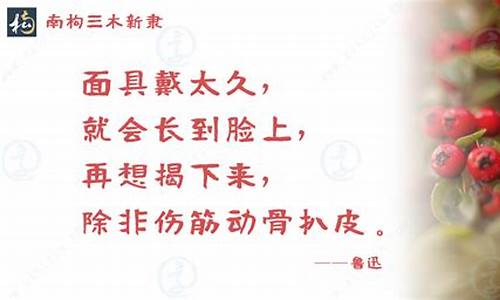 座右铭的意思及寓意是什么_座右铭的意思及寓意是什么意思