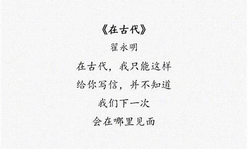 唯美诗歌歌曲