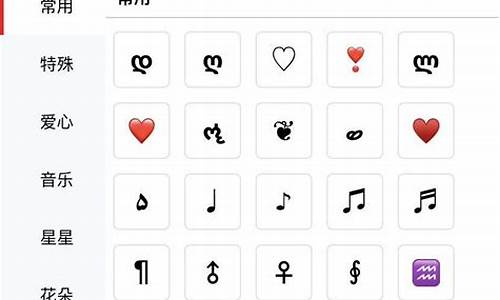 昵称特殊符号英文怎么弄_昵称特殊符号英文怎么弄的