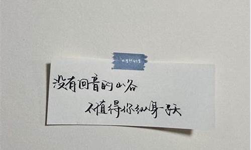 文案简单干净几个字_文案简单干净几个字怎么写