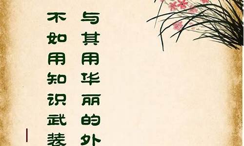 名人名句短句摘抄大全_名人名句短句摘抄大全10字