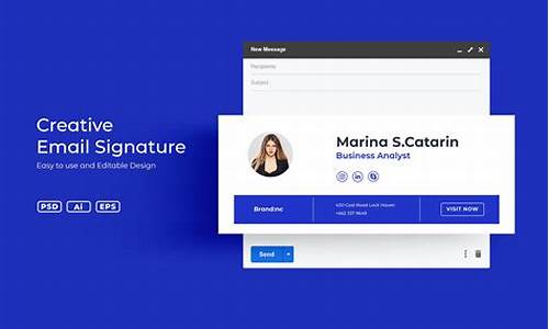 电子邮件个人签名_电子邮件个人签名怎么写