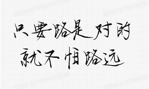 适合企业家的座右铭有哪些_企业家座右铭经典