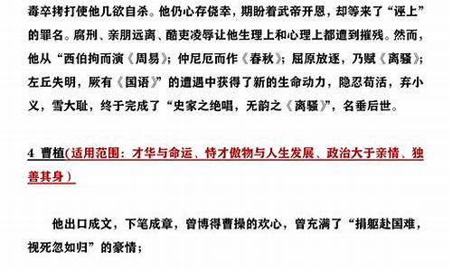 高中作文素材名人名言大全_高中作文素材名人名言大全摘抄