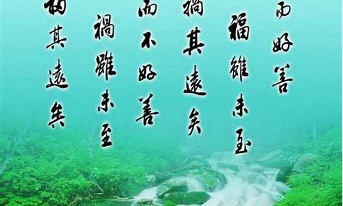 人生座右铭 励志名言_人生座右铭 励志名言八个字