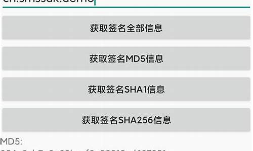 apk签名信息在哪个文件查看