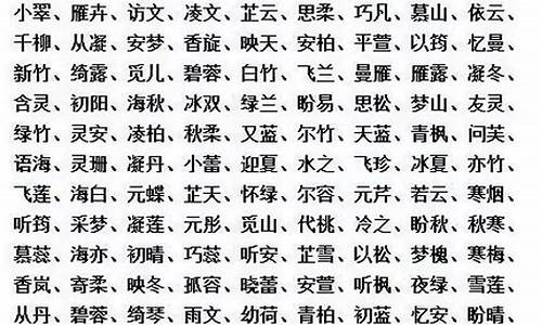 男生昵称古风淡雅二字_男生昵称古风淡雅二字网名