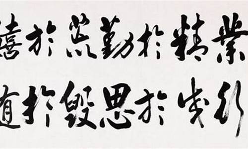 座右铭励志简短四字八字_座右铭励志简短四字八字成语