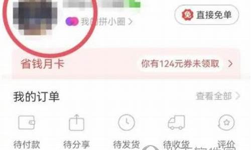 拼多多昵称女生简短好听2字_独一无二的拼多多昵称