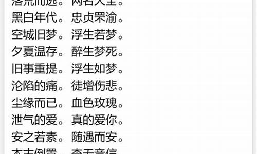 昵称好听又有内涵三个字女_昵称好听又有内涵三个字女生