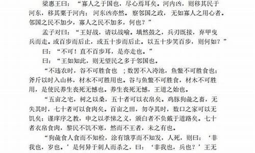 高中议论文必背名句_高中议论文必背名句摘抄