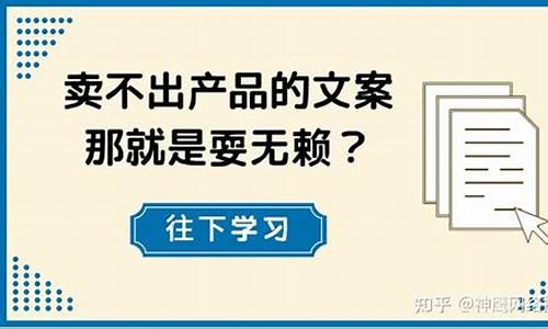 文案的本质和目的是什么_文案的本质和目的是什么意思