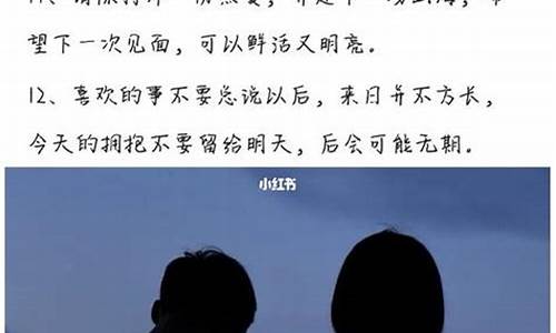 走心文案高质量励志文案短句_走心文案高质量励志文案短句图片