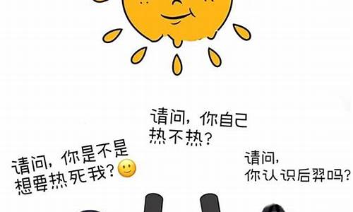 炎热夏季文案_炎热夏季文案简短