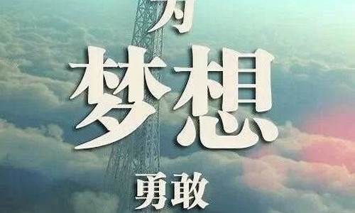 心情愿望的名言名句_心情愿望的名言名句有哪些