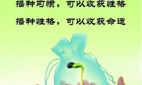 保护环境名人名言_保护环境名人名言大全摘抄