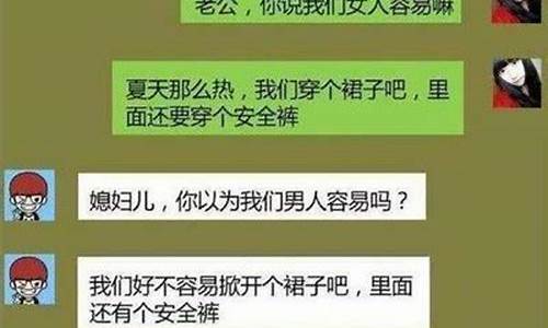 荤段子笑话大全爆笑