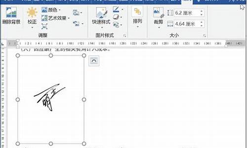 电子签名怎么打印出来像手签的一样_电子签名怎么打印出来像手签的一样呢