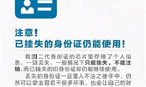 签名注意事项不被人盗用怎么办